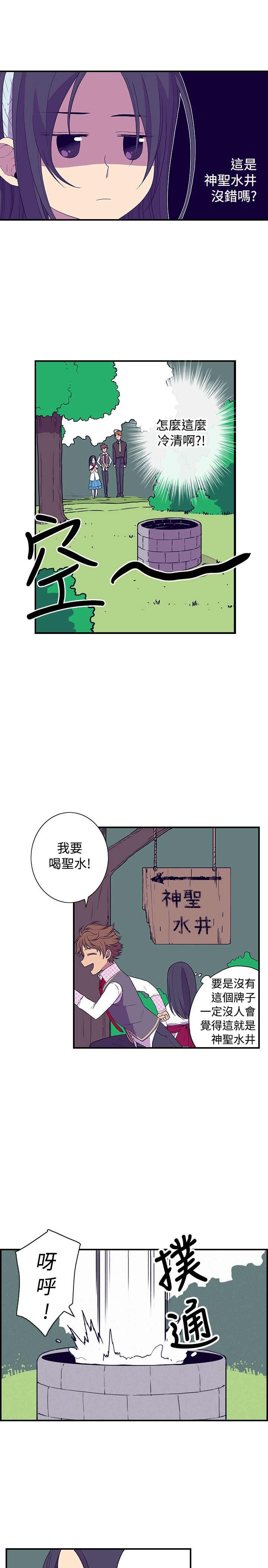 第29话10