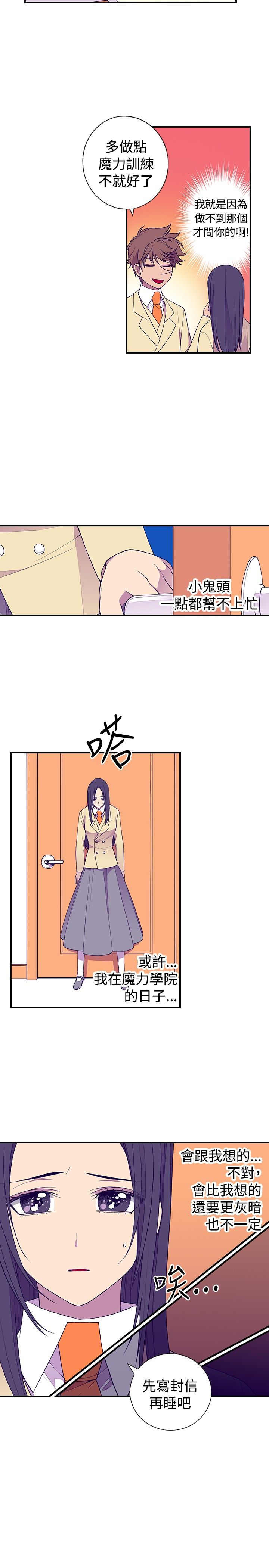 第50话14