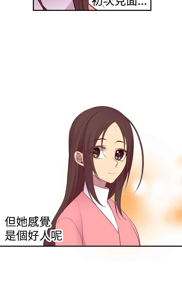 第37话12