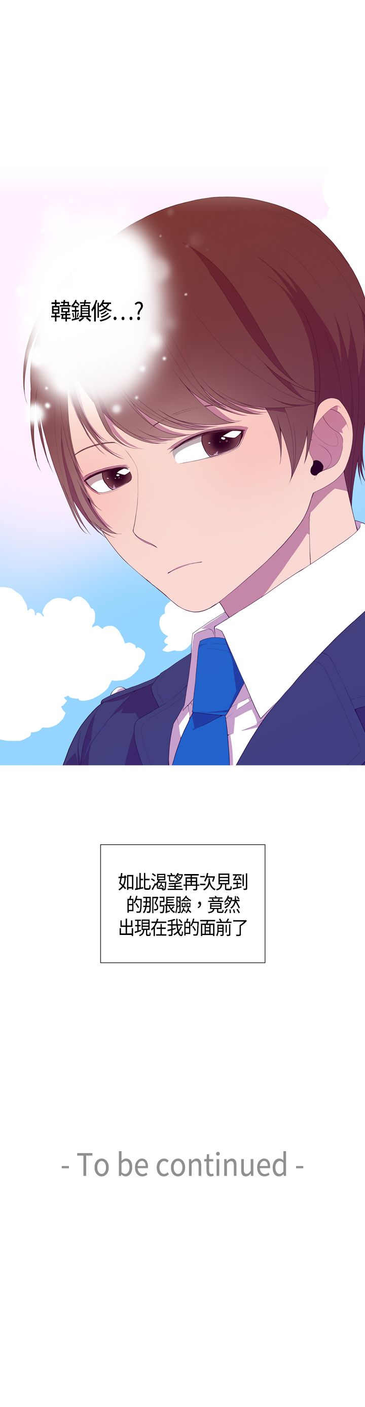 第3话30