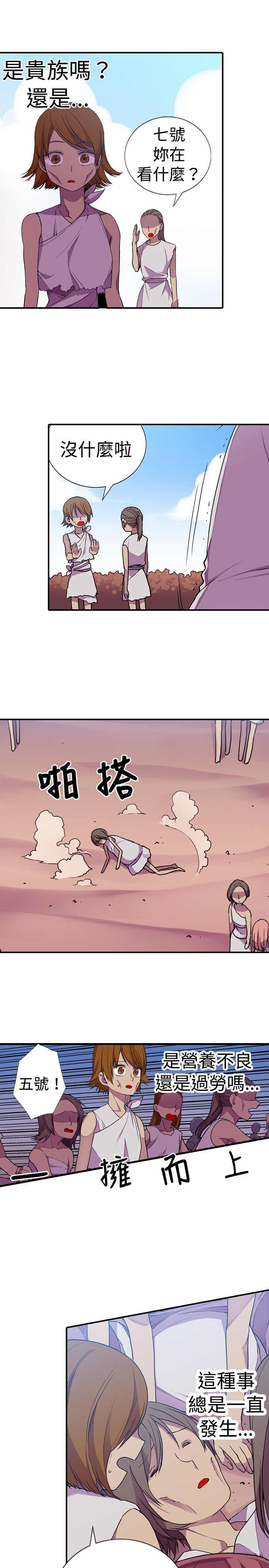 第16话10