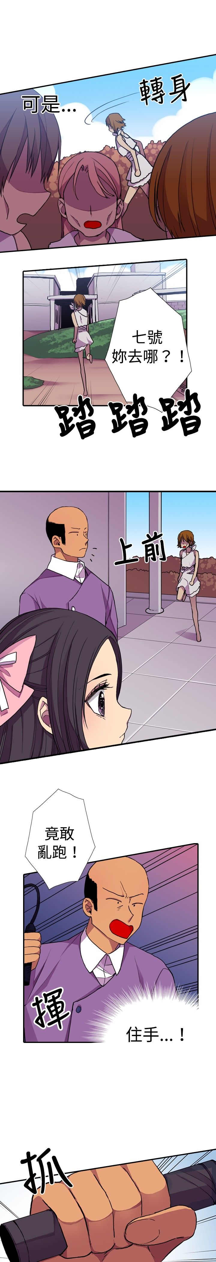 第16话12