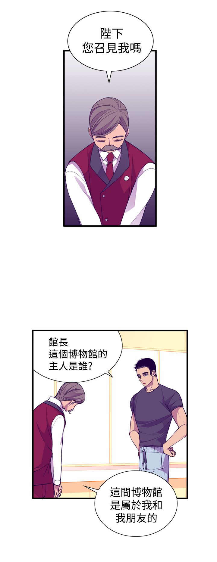 第18话3