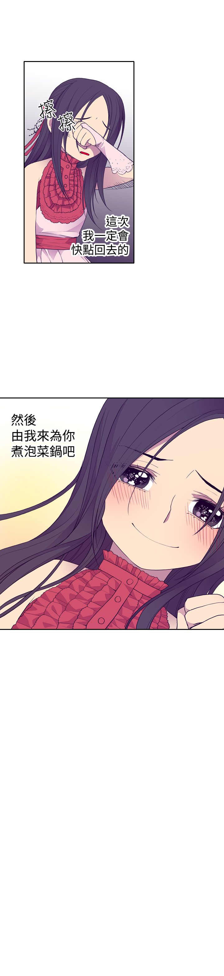 第25话10