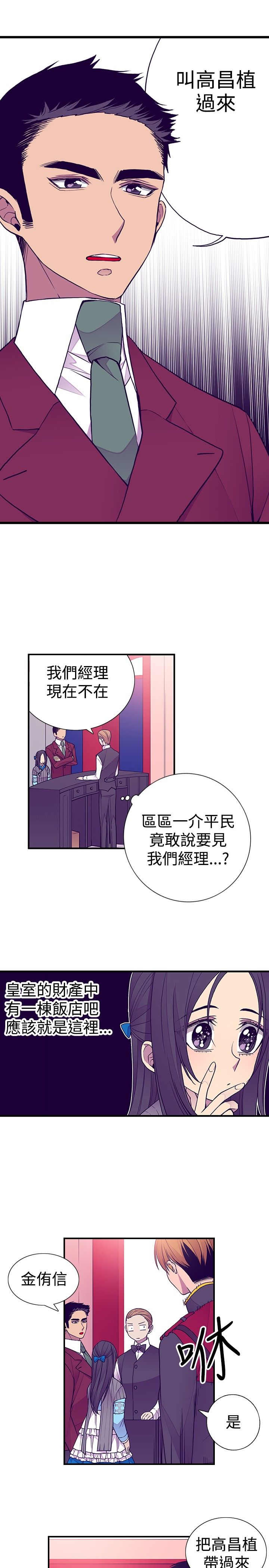 第44话6