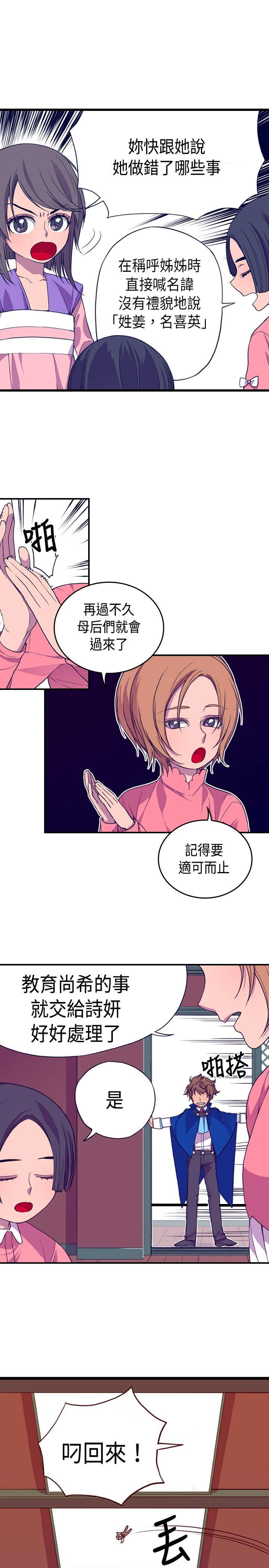 第8话20