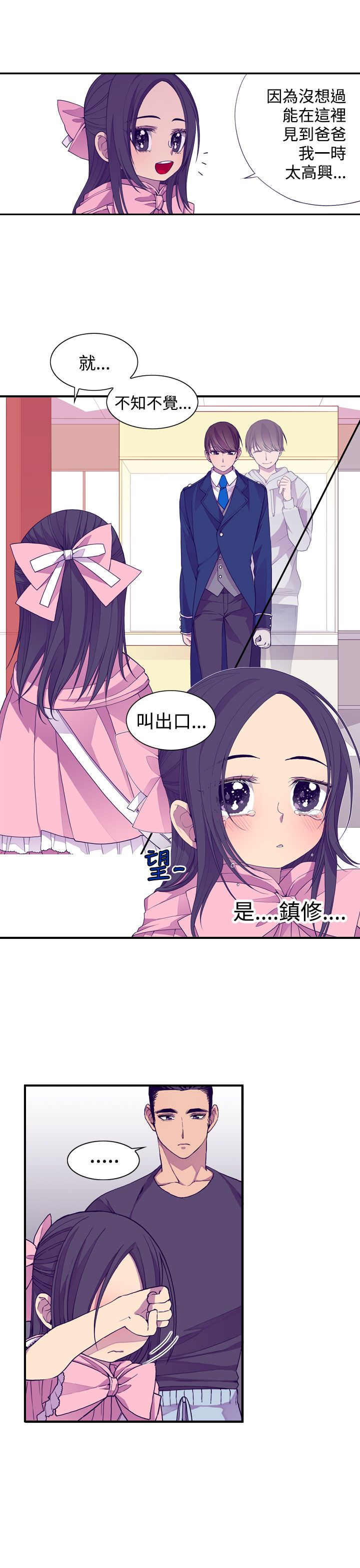 第18话9