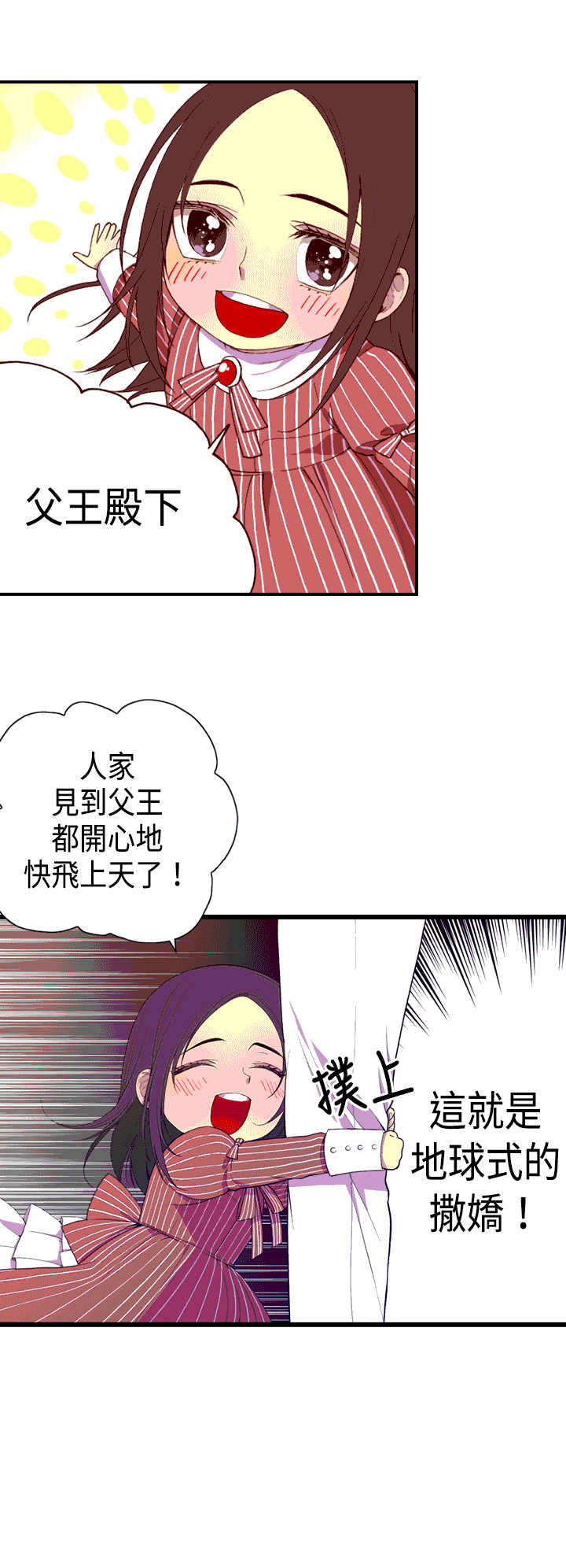 第6话23