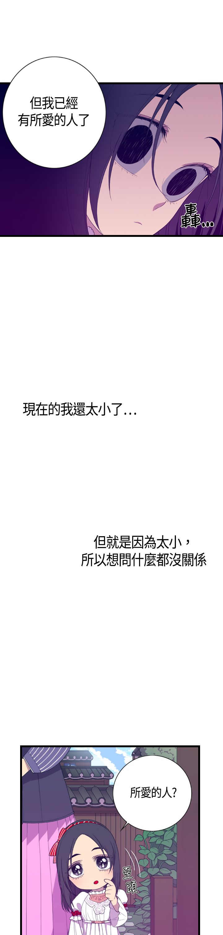 第4话6