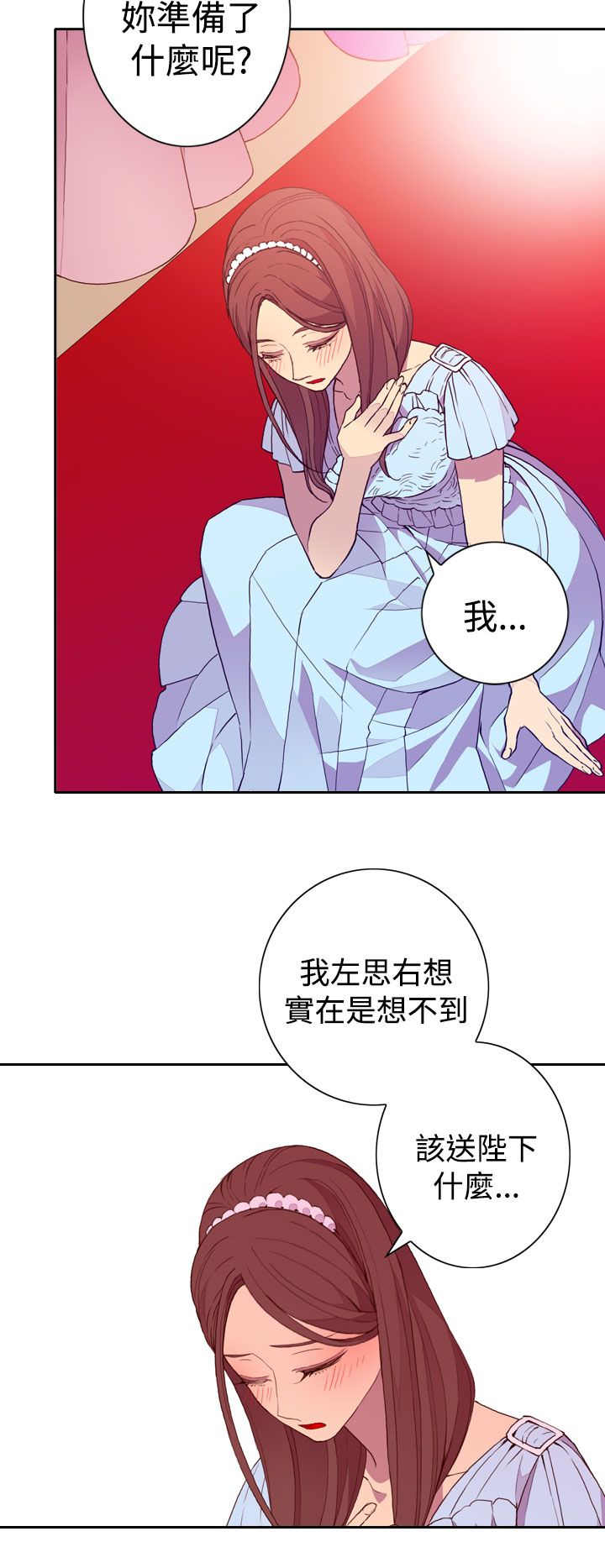 第23话7