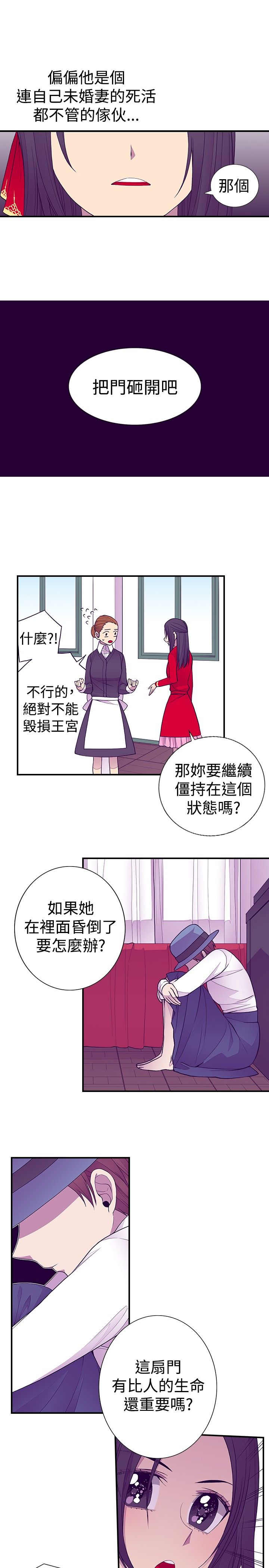第45话9