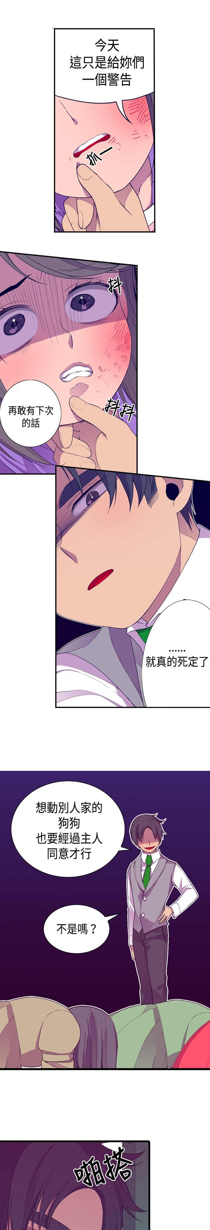 第8话32