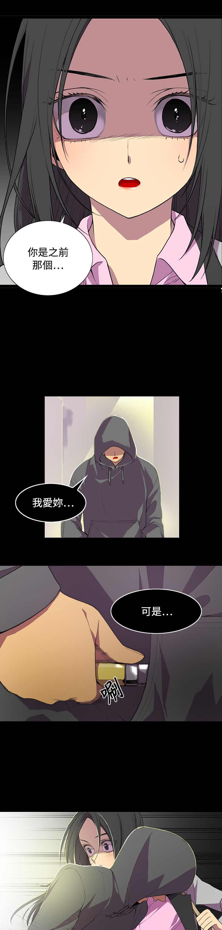 第1话14