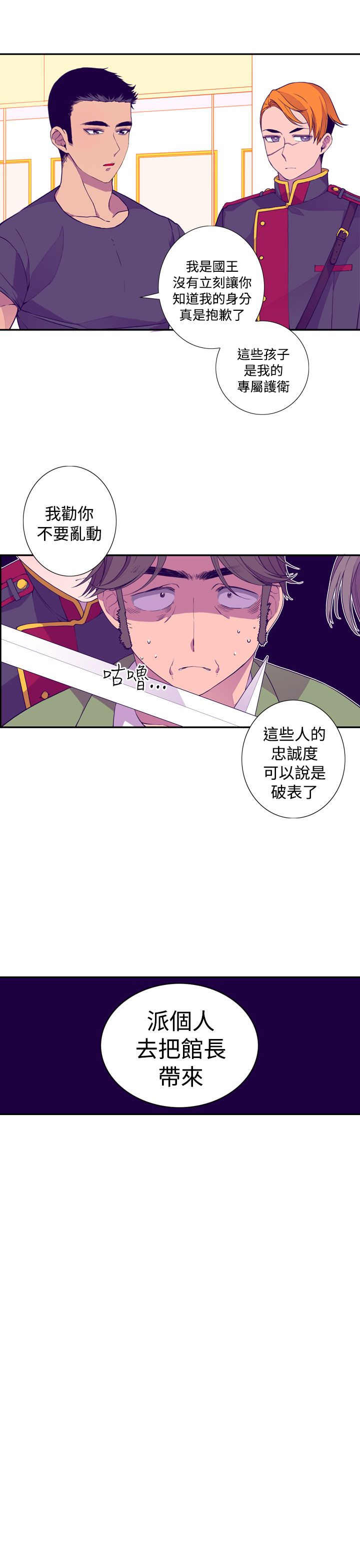 第18话2