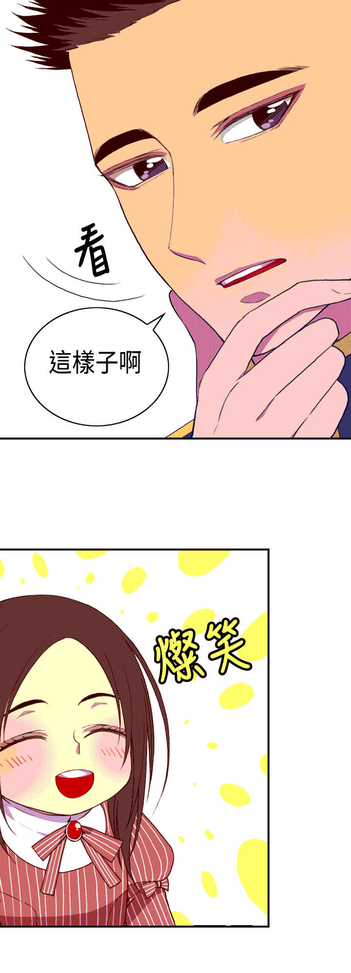第6话25