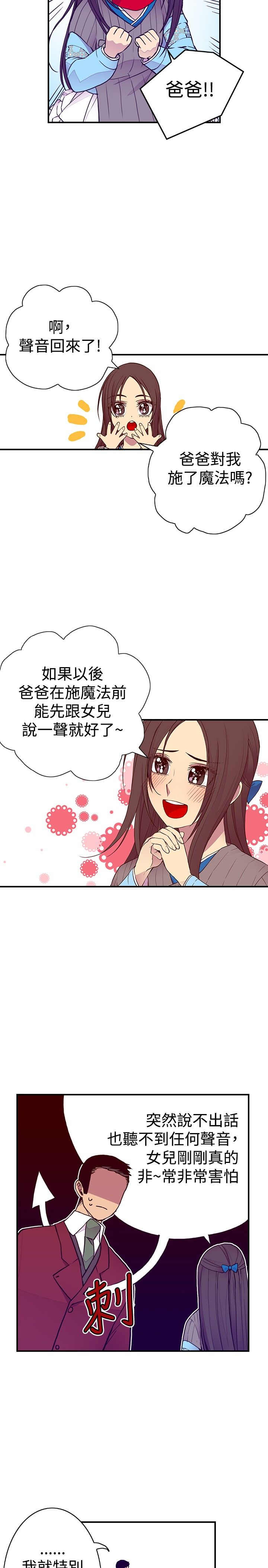 第43话16