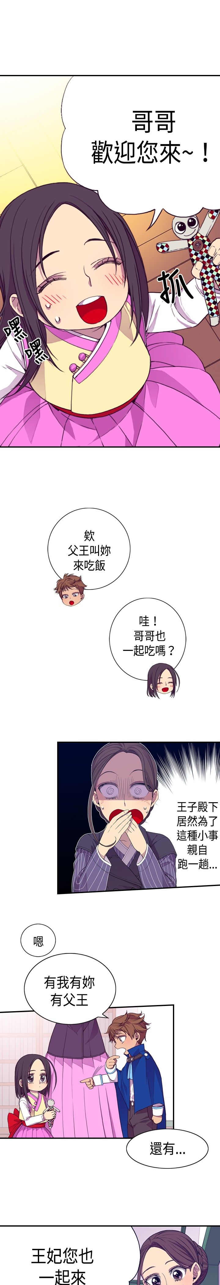 第7话10