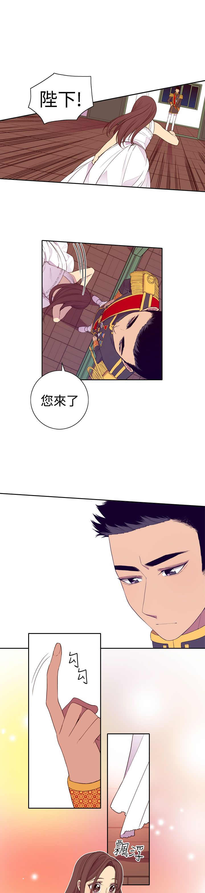 第26话12