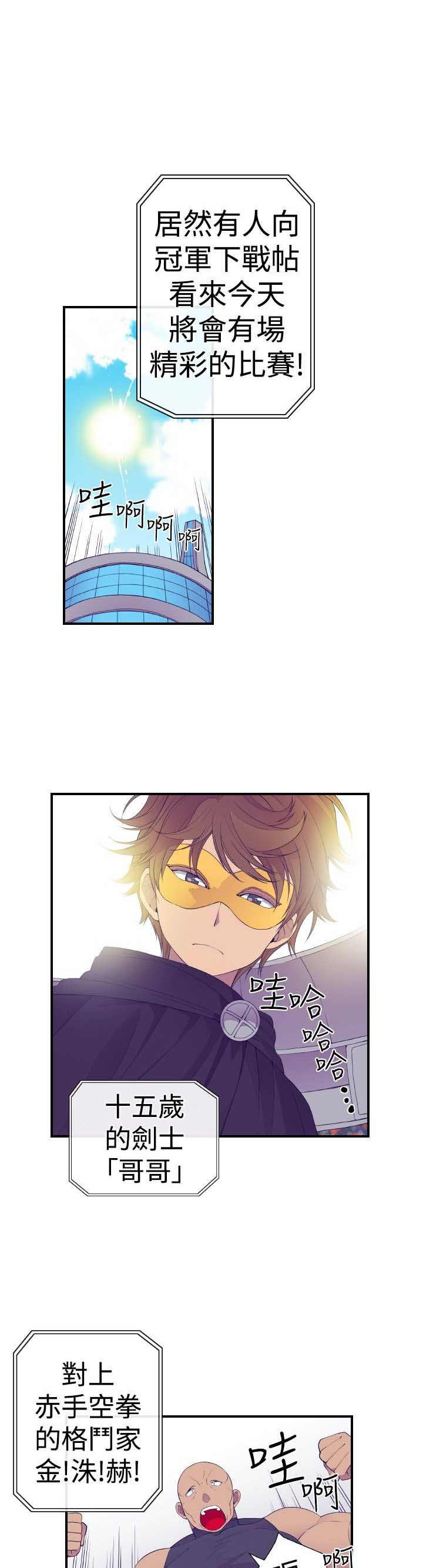 第31话0