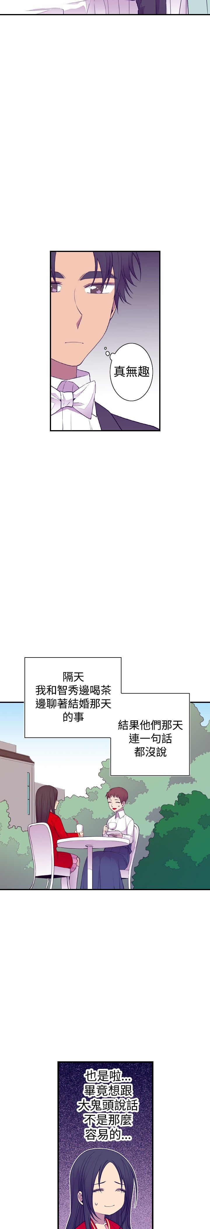 第46话14