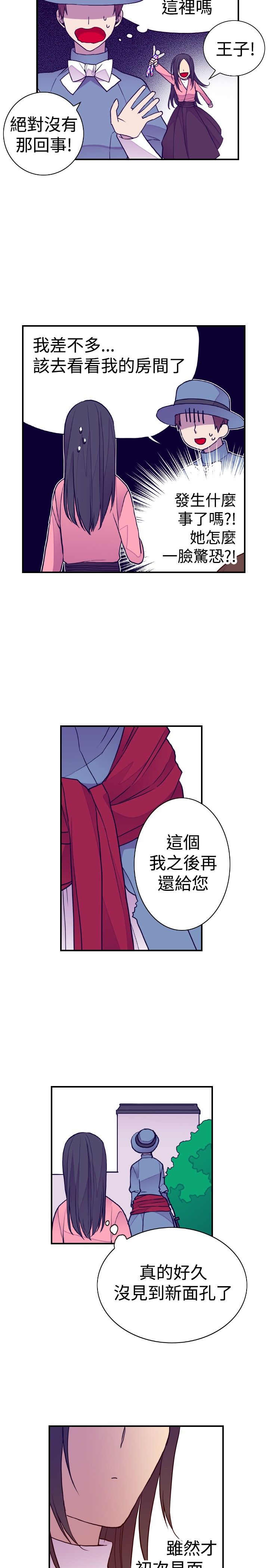 第37话11