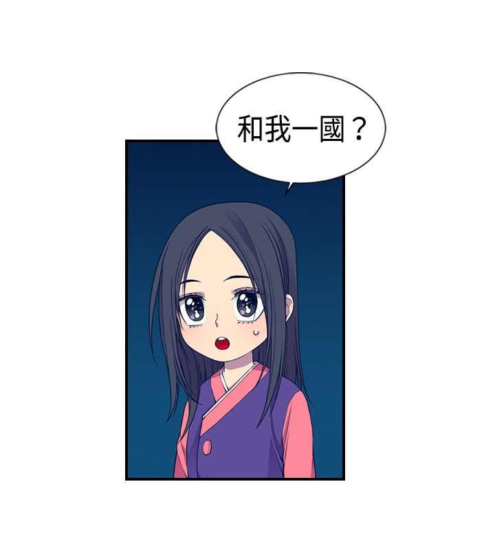第11话7