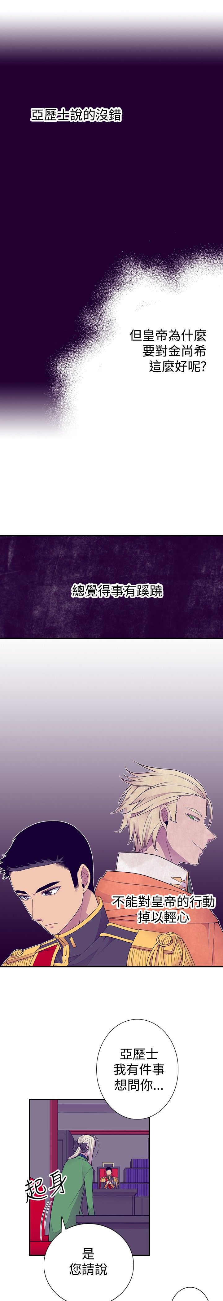 第47话1