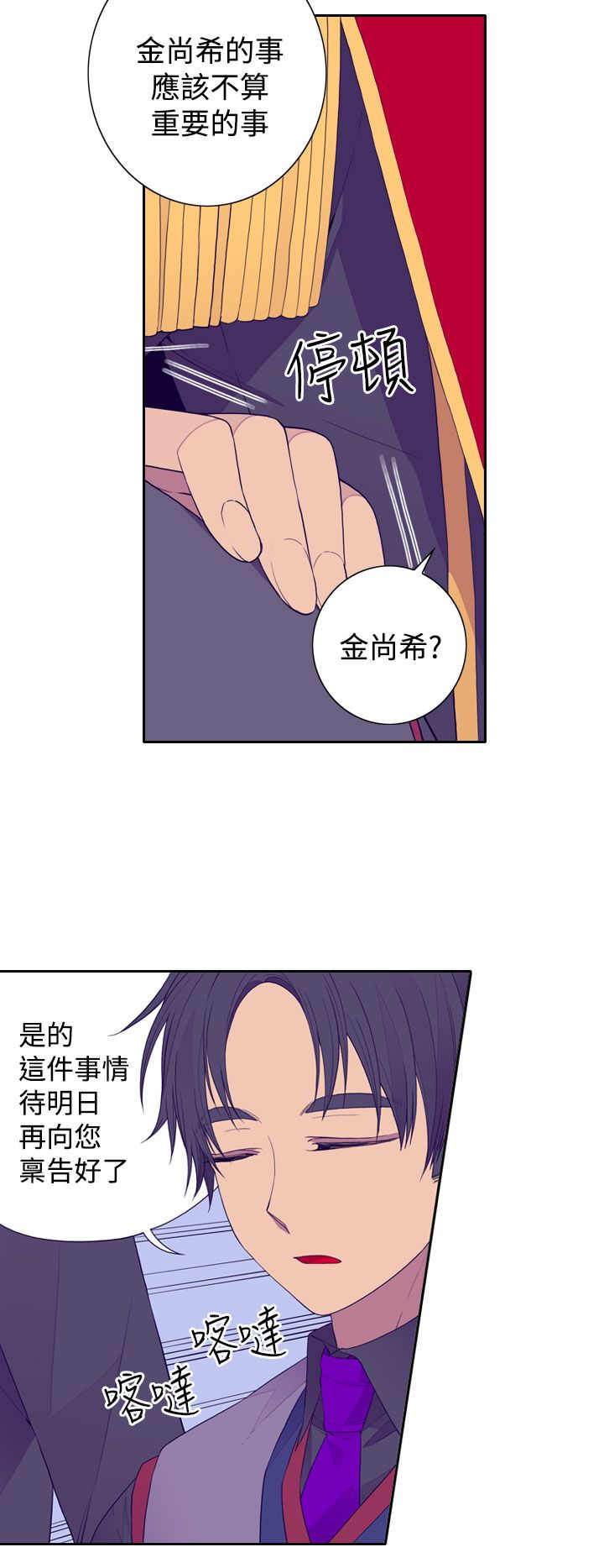 第26话7