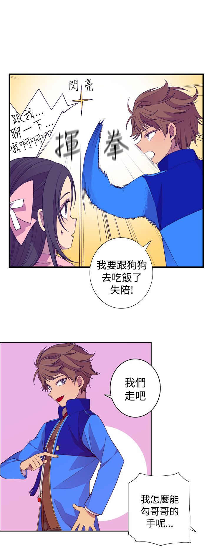 第19话22