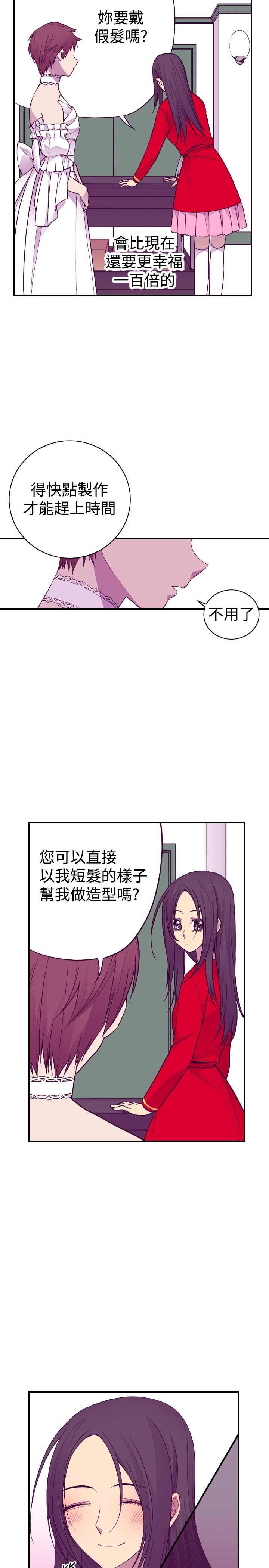 第46话5