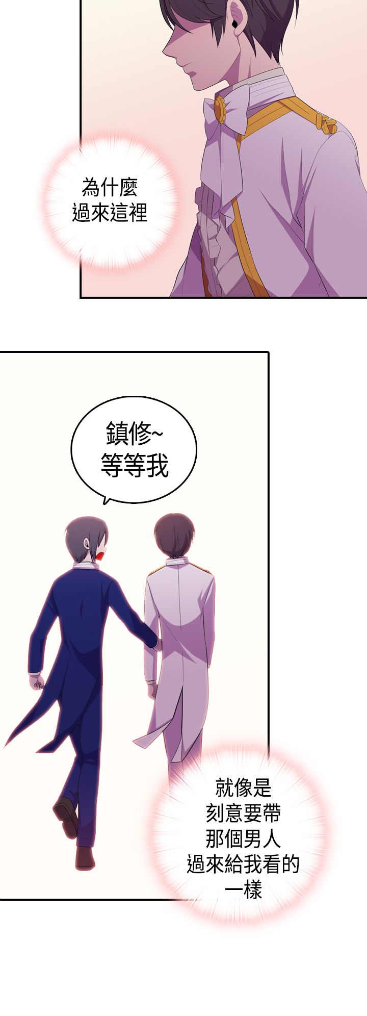 第5话25
