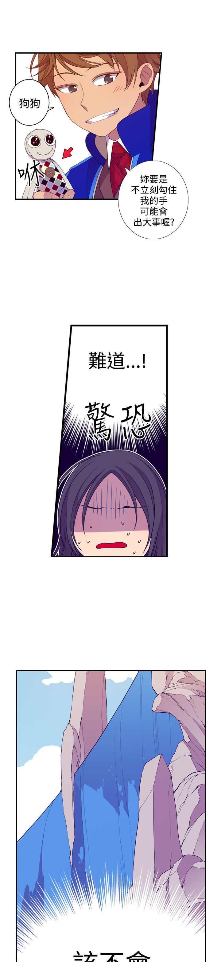 第19话23