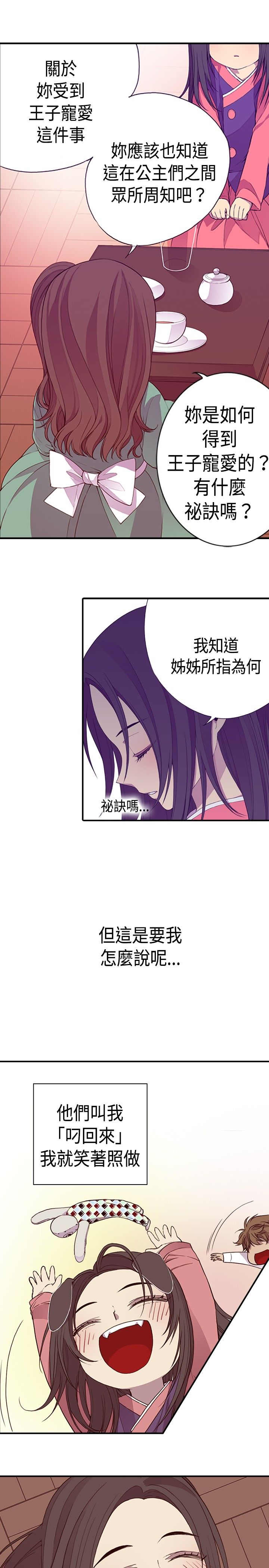 第11话10