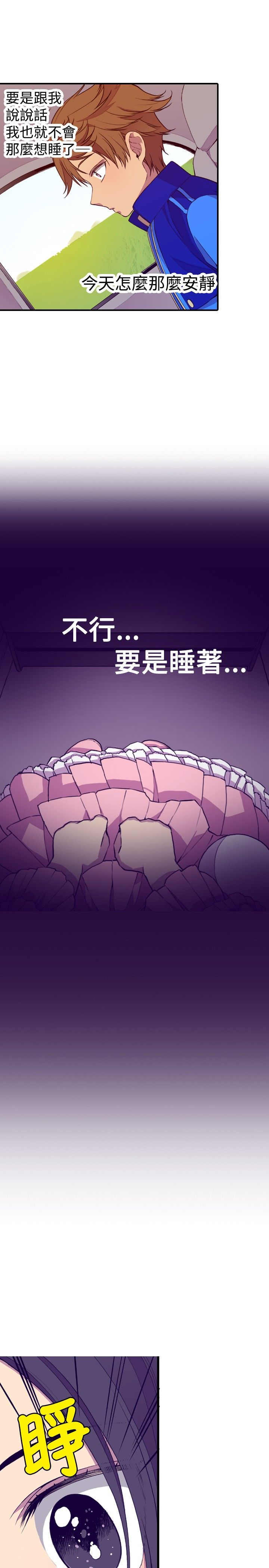 第15话24