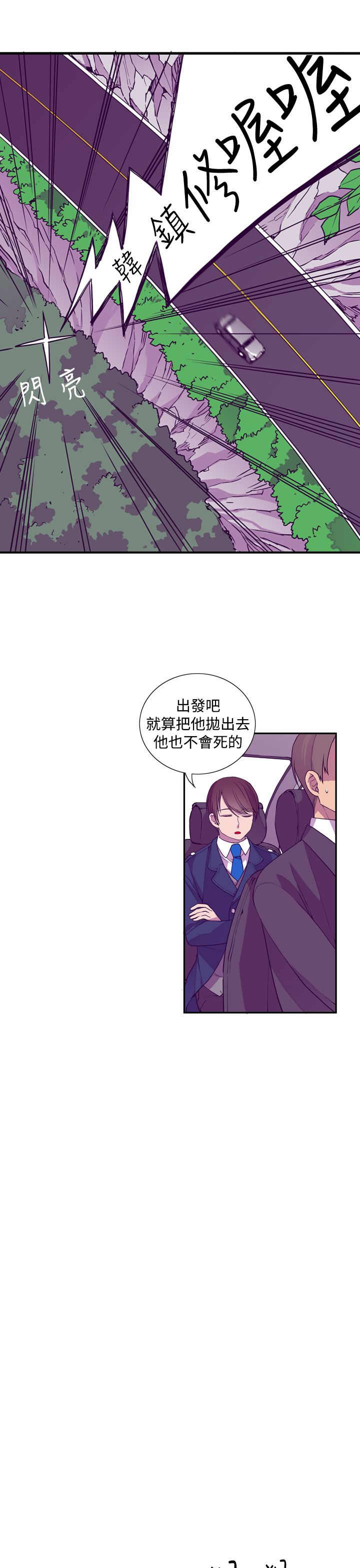 第17话10