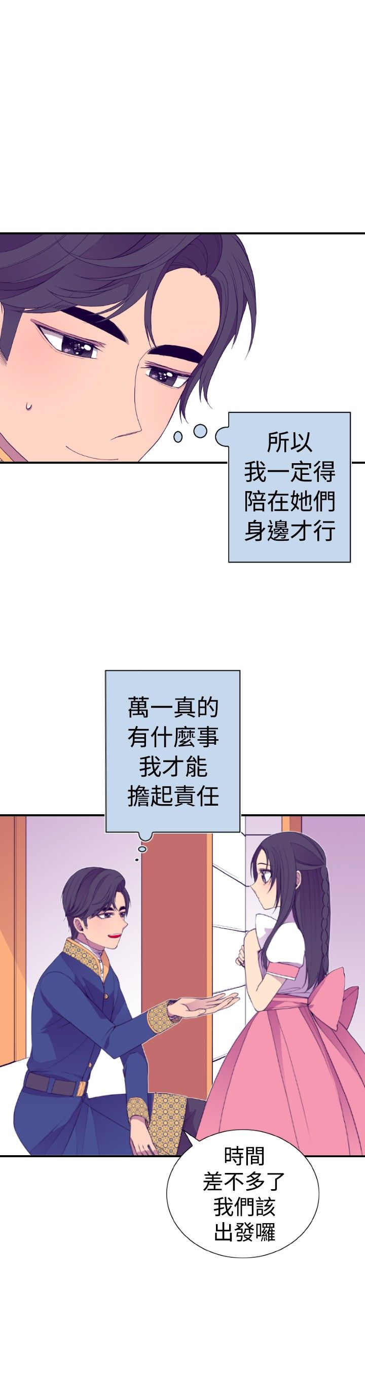 第32话20