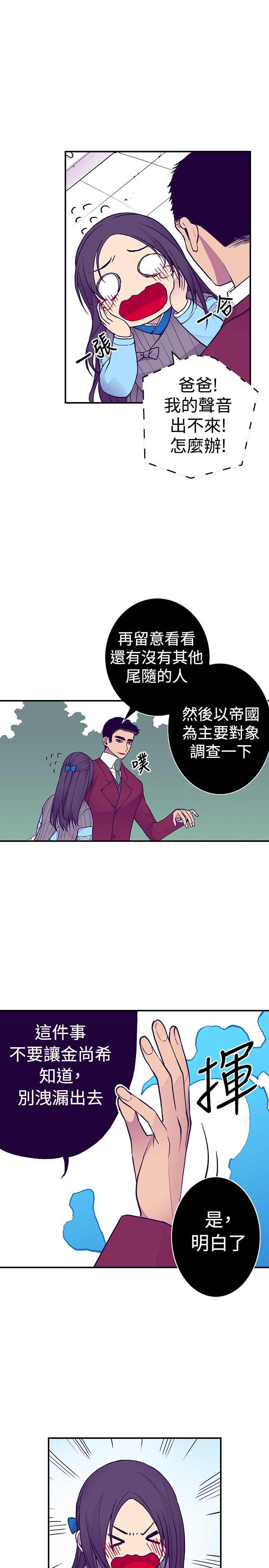 第43话15