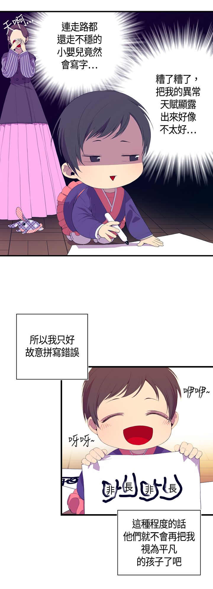 第3话15