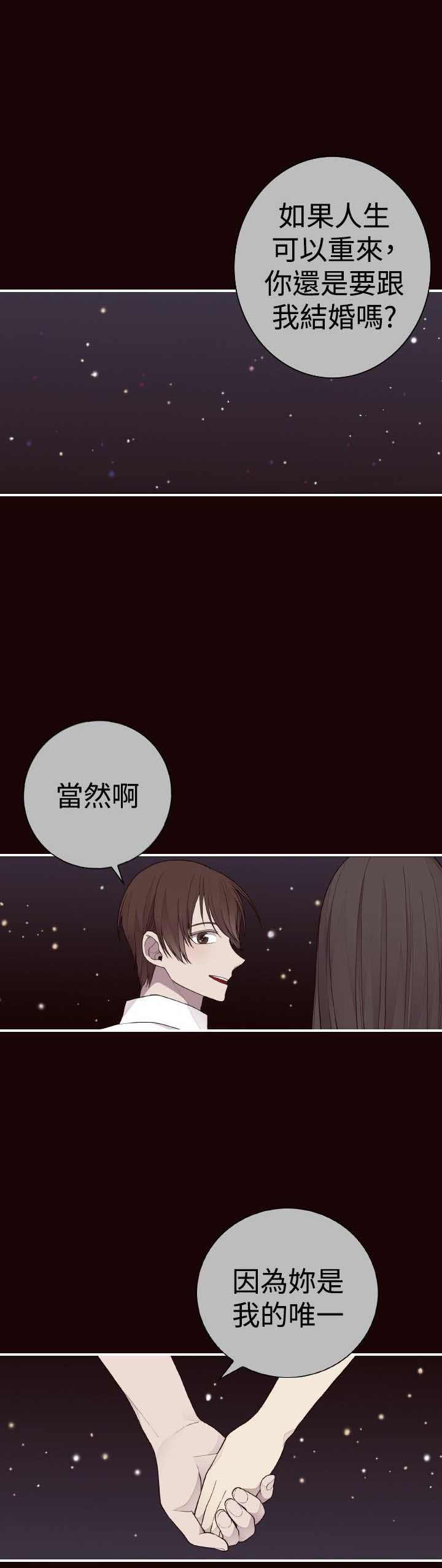 第34话4