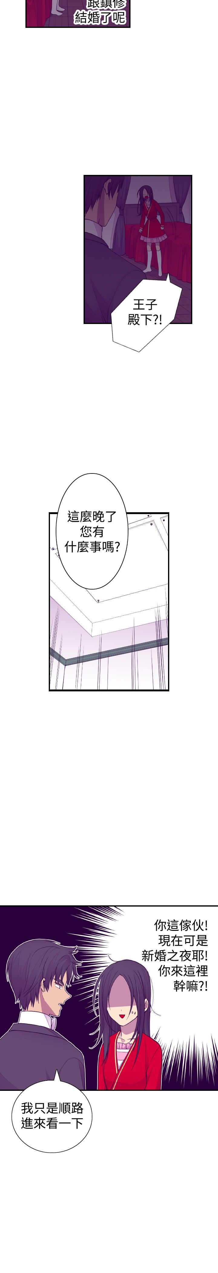 第46话10