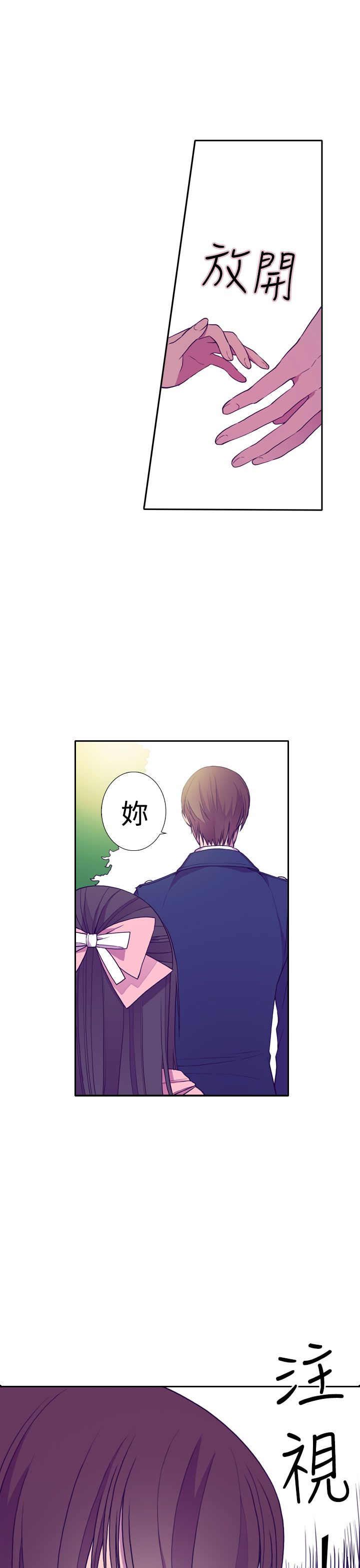 第19话9
