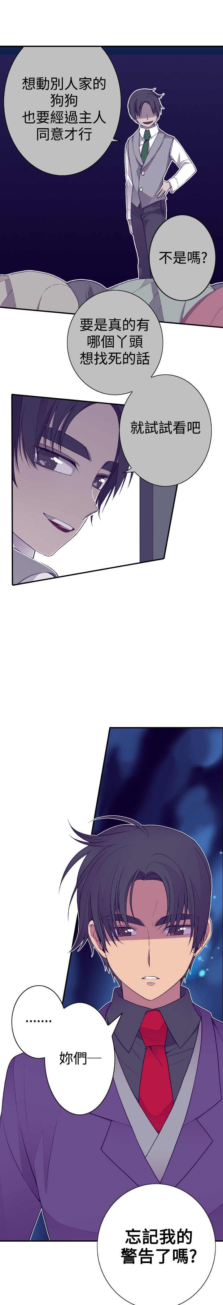 第40话7