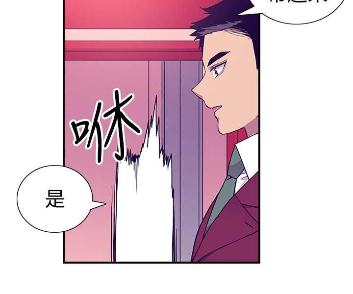 第44话7