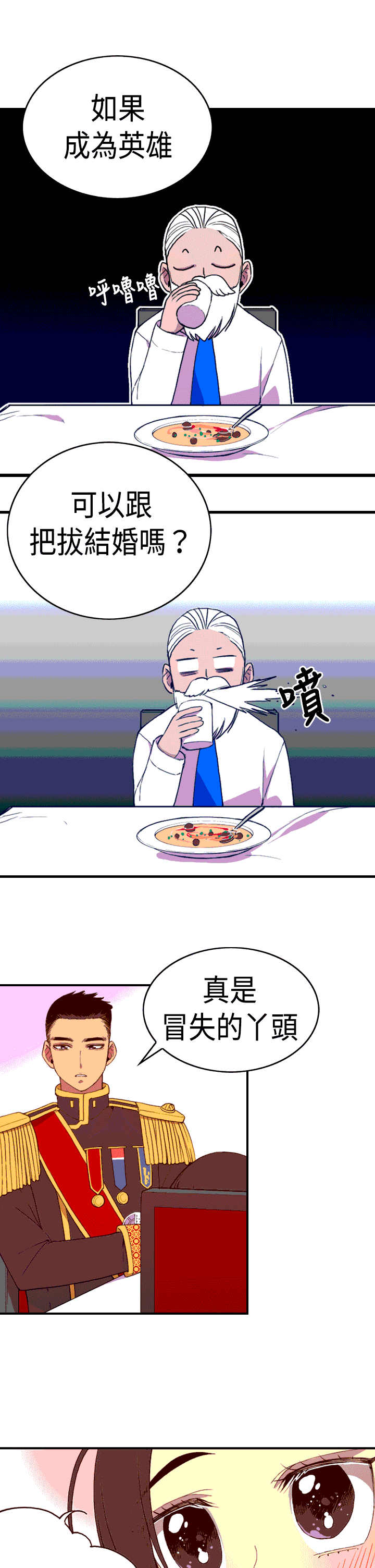 第6话30
