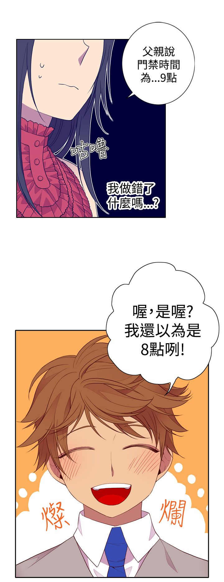 第25话13