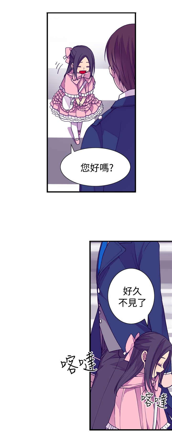 第18话10