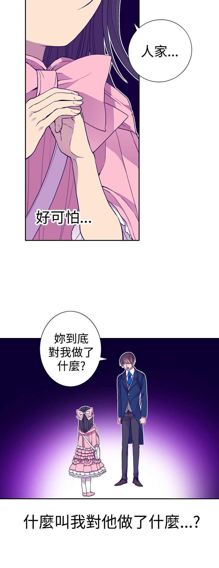 第19话12