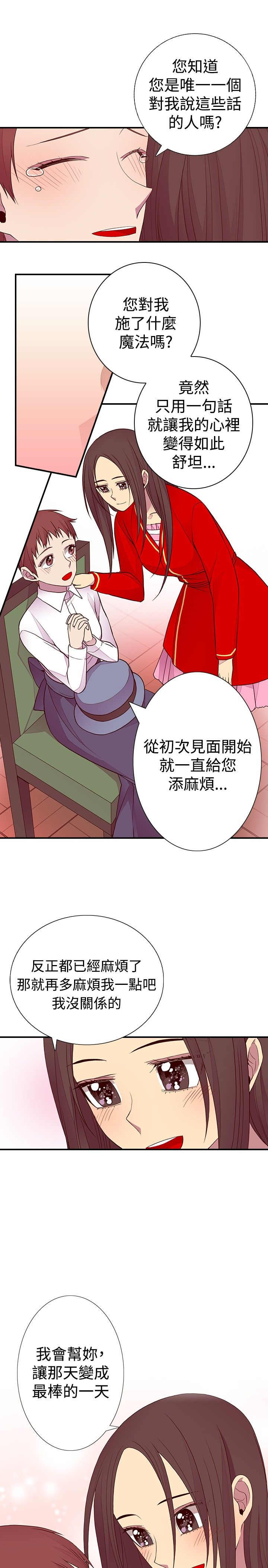 第45话16