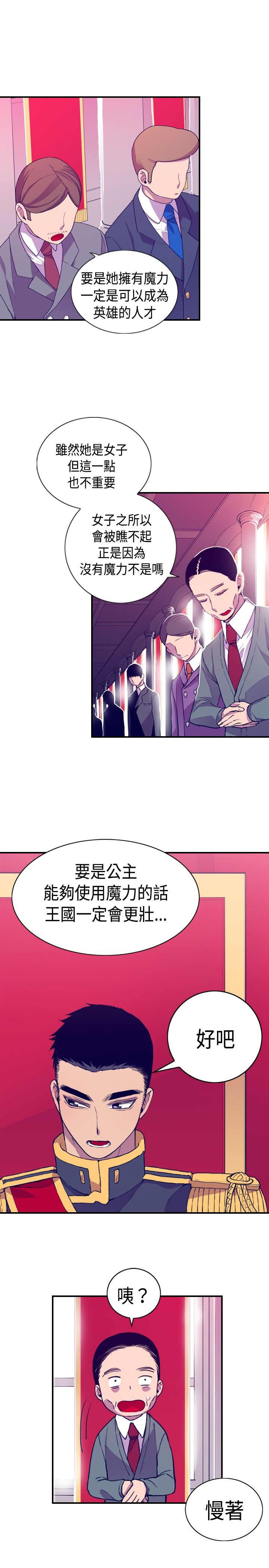 第10话24