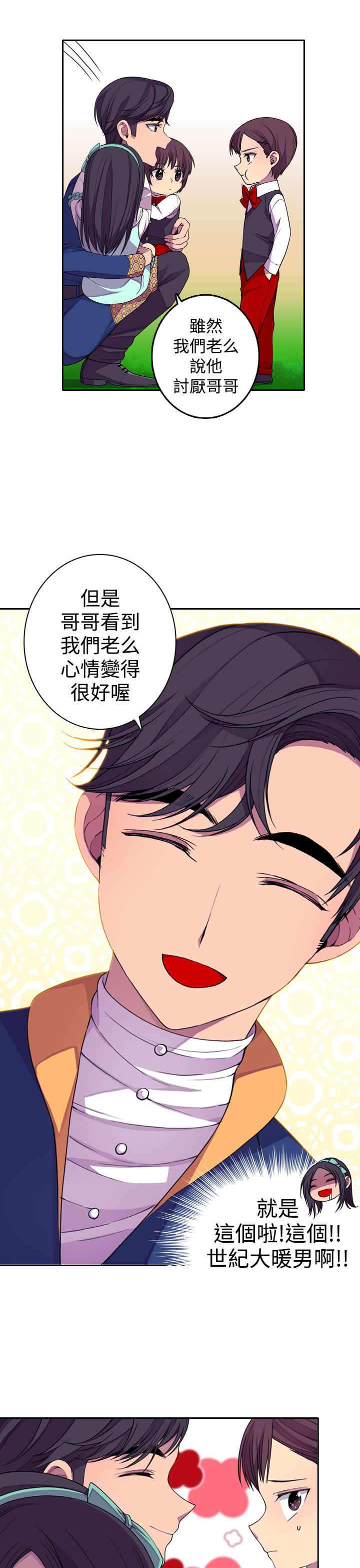 第21话10